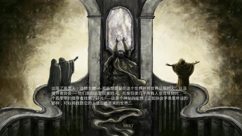 白化摇篮曲