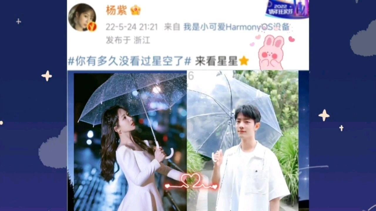 喜羊羊奇妙冒险2