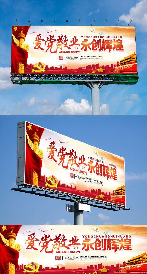 东港股份获举牌,涉及河南这一A股公司→