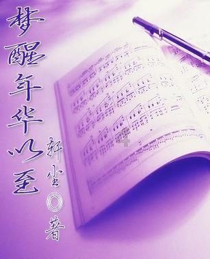 粤电力A(000539.SZ):2023年度预盈8亿元-12亿元
