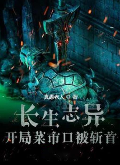 寒冷的低语